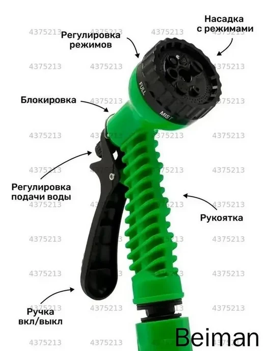 Удлиняющийся поливочный шланг 15 м, зеленый, 15 м, фото 4