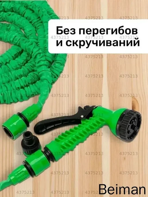 Удлиняющийся поливочный шланг 15 м, зеленый, 15 м, фото 5