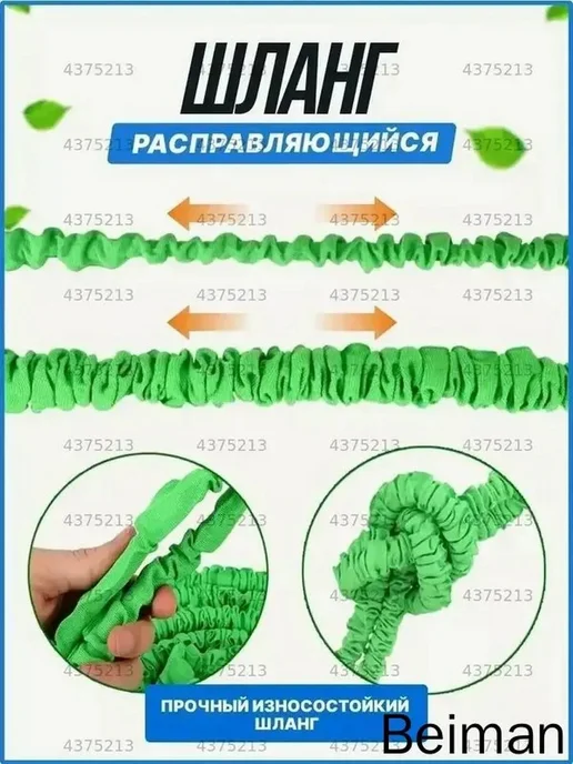 Удлиняющийся поливочный шланг 15 м, зеленый, 15 м, фото 8
