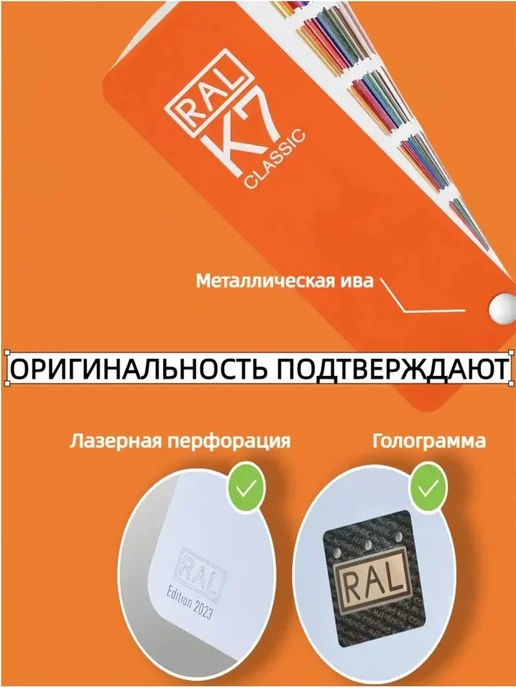 Каталог цветов RAL K7, вариант, фото 6