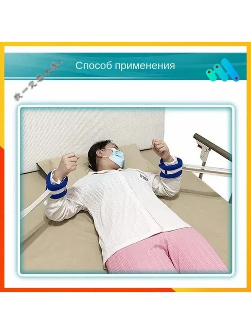 Ограничители для конечностей, 4шт, 4 шт, фото 5