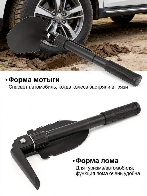 Лопата, вариант, фото 6