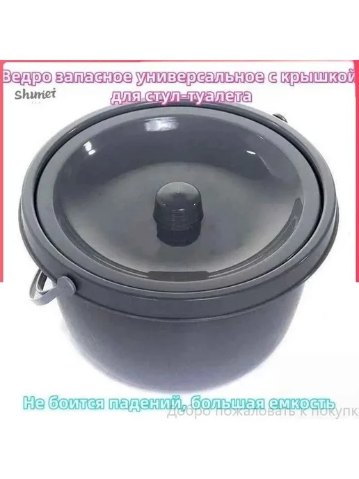 Ведро с крышкой для стула, вариант, фото 3