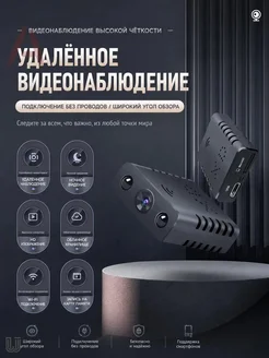 Камера видеонаблюдения XD49, Full HD 1080p, угол обзора