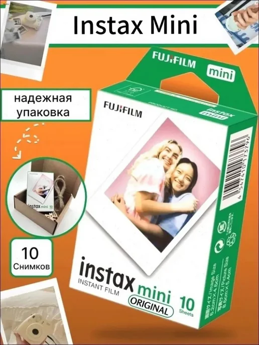 Картридж для мгновенной фотосъёмки Instax Mini, 10 кадров, вариант