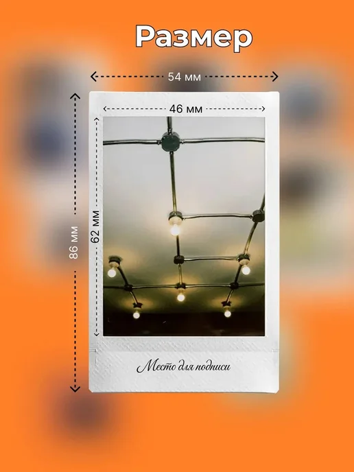 Картридж для мгновенной фотосъёмки Instax Mini, 10 кадров, вариант, фото 2