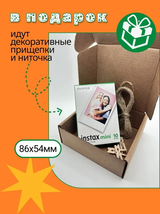 Картридж для мгновенной фотосъёмки Instax Mini, 10 кадров, вариант, фото 5