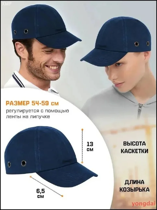 Полевая каскетка синяя защитная, синий, фото 3