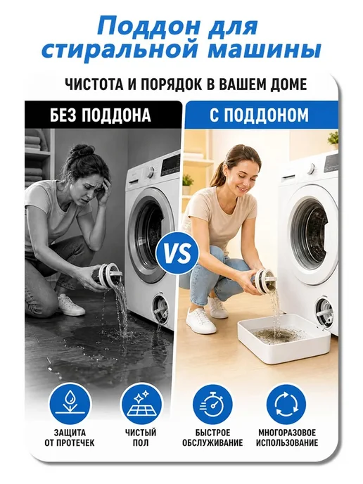 Контейнер слива фильтр LG, вариант, фото 3