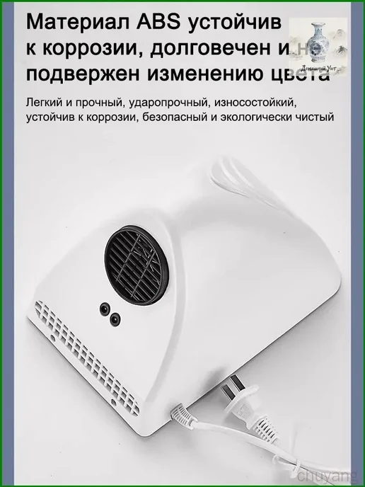 Сушилка для рук электрическая настенная, вариант, фото 3
