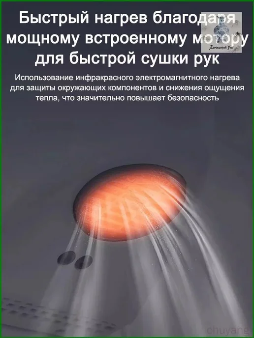 Сушилка для рук электрическая настенная, вариант, фото 4