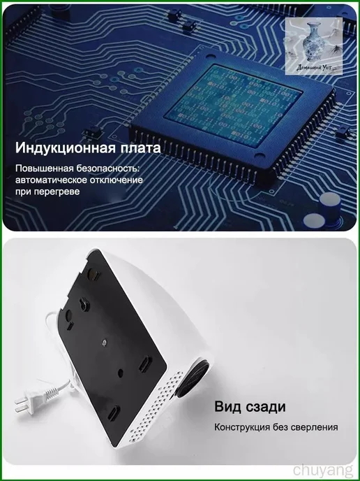 Сушилка для рук электрическая настенная, вариант, фото 8
