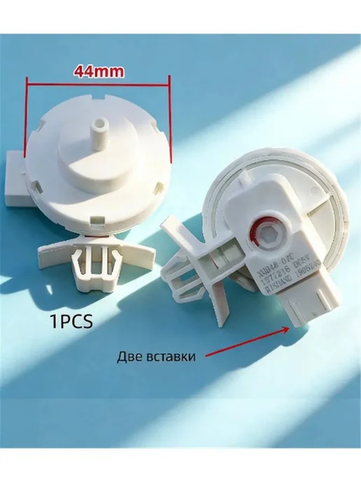 Датчик Haier 0024000317 для дома, вариант, фото 2
