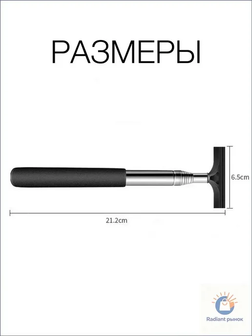 Водосгон для авто 98см, вариант, фото 2