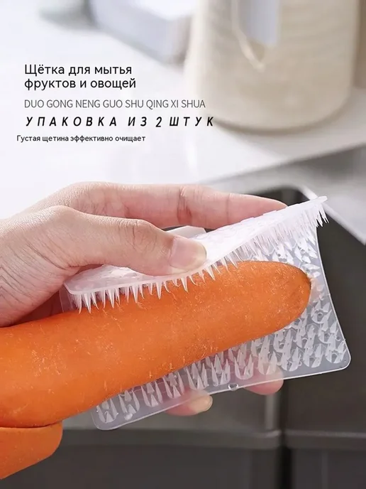 Насадка для ручной щетки 2 шт, 2 шт
