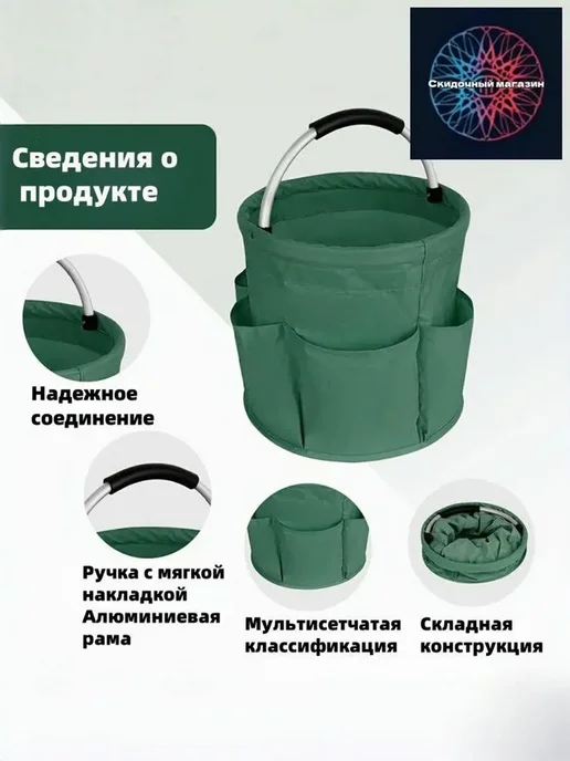 Корзина для садовых инструментов Ткань Оксфорд, вариант, фото 2