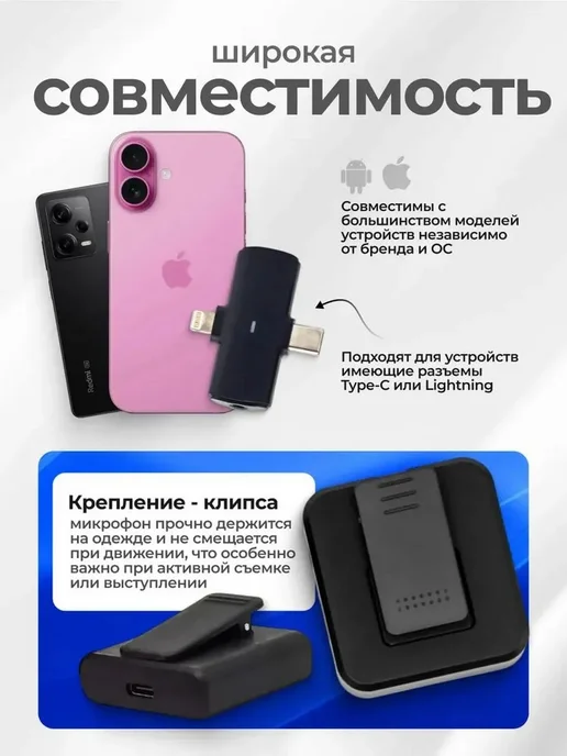Беспроводной микрофон черный, 2 шт + ресивер, 2 шт, фото 4