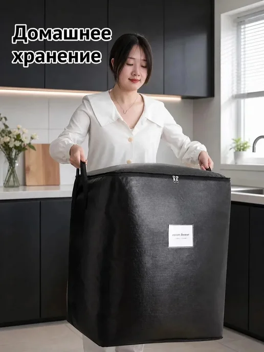 Сумка для биотуалета 20 л, переносная, 20 л, фото 7