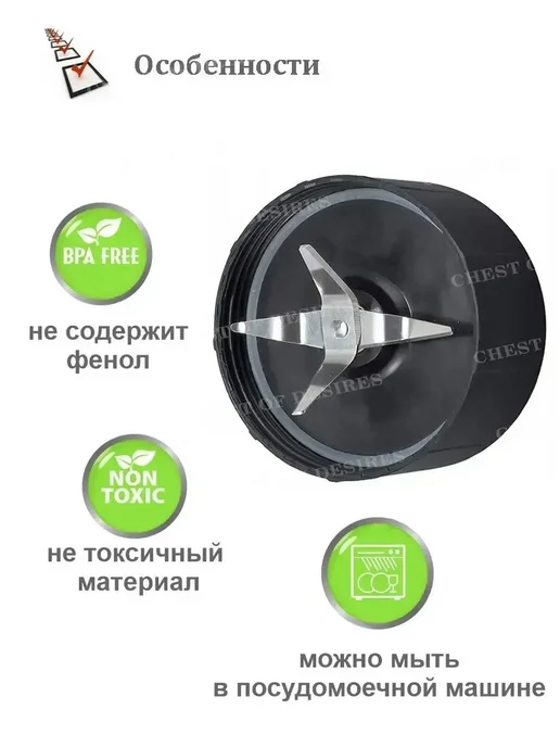Нож для блендера magic bullet с прокладкой, вариант, фото 5