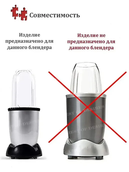 Нож для блендера magic bullet с прокладкой, вариант, фото 7