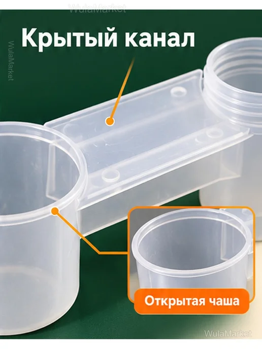 Поилка для птиц и грызунов в клетку под бутылку, белый, фото 5