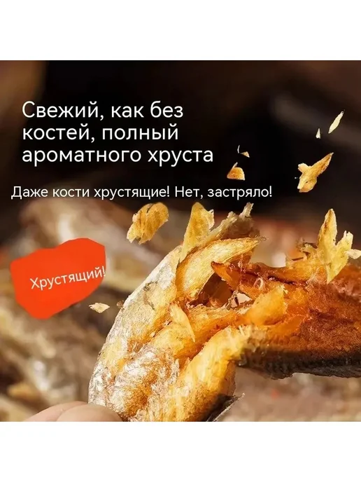 Закуска из рыбы 6 пакетов 30г, 30 г, фото 5
