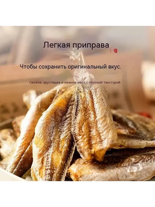 Закуска из рыбы 6 пакетов 30г, 30 г, фото 6