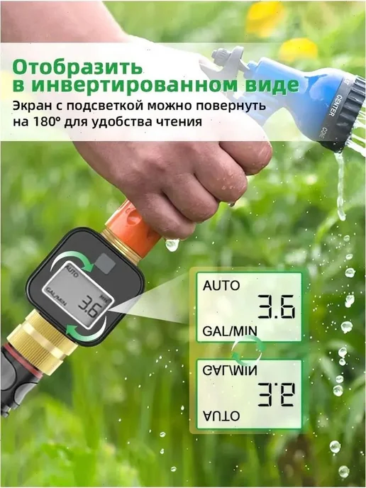 Датчик потока воды GX-05 латунь, вариант, фото 7