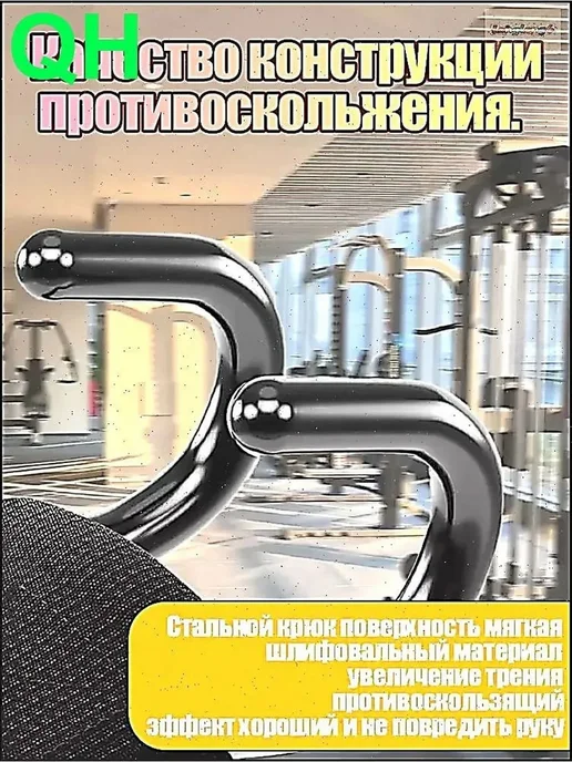 Крюки для турника 2 шт, 2 шт, фото 3