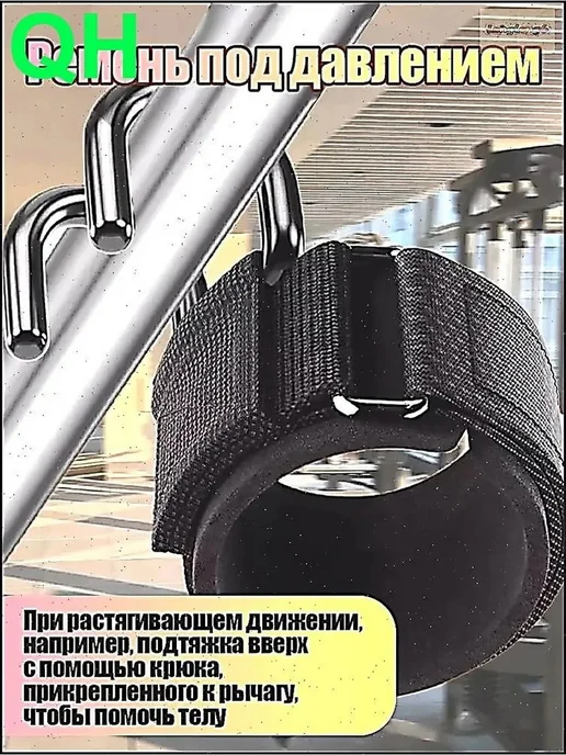 Крюки для турника 2 шт, 2 шт, фото 8