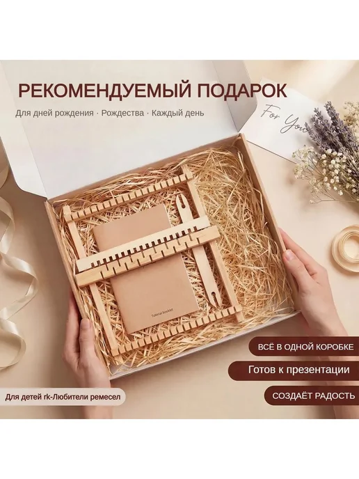 Портативный ткацкий станок дерево, вариант, фото 8