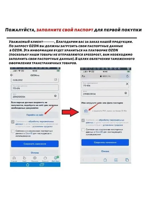 Средство ER5 для КПП и мотора, 148мл, 148 мл, фото 3