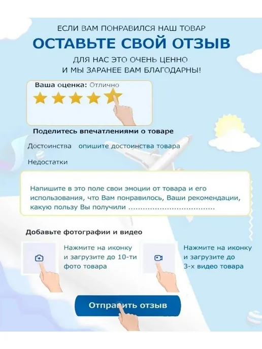 Средство ER5 для КПП и мотора, 148мл, 148 мл, фото 4