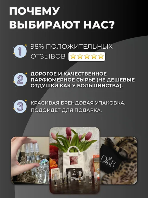 Духи для мужчин "Миллиардер" набор пробников 7 шт по 3 мл, 7 шт, 3 мл, фото 2