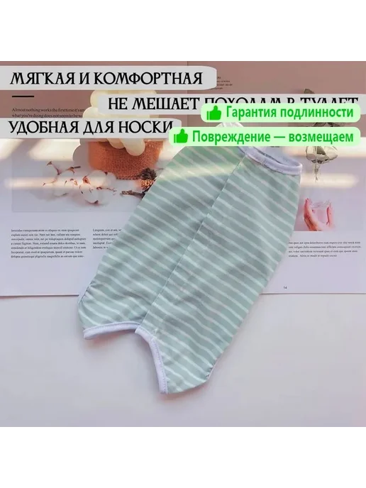 Попона для кошек послеоперационная, S, вариант, фото 2