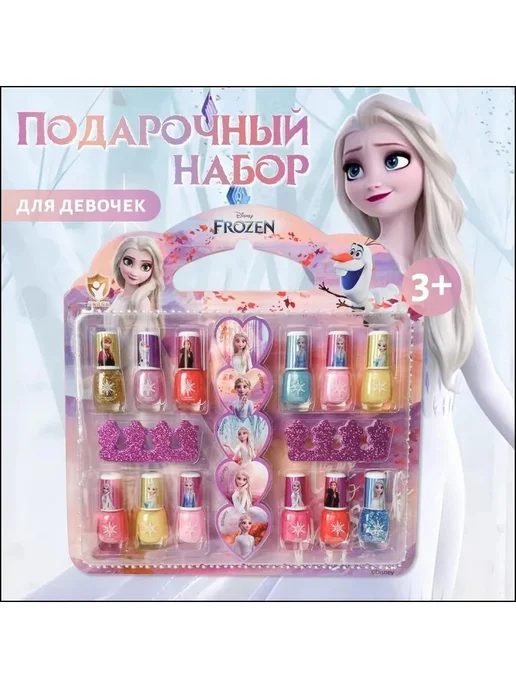 Детский лак 12шт водный с блестками, 12 шт