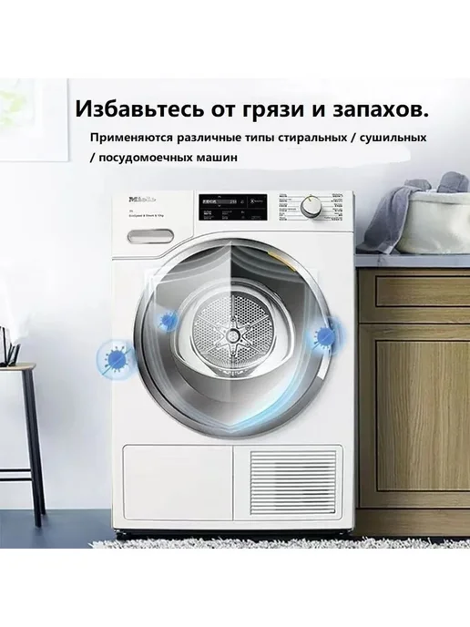 Средство для посудомоек Miele Intens Cleane, вариант, фото 4