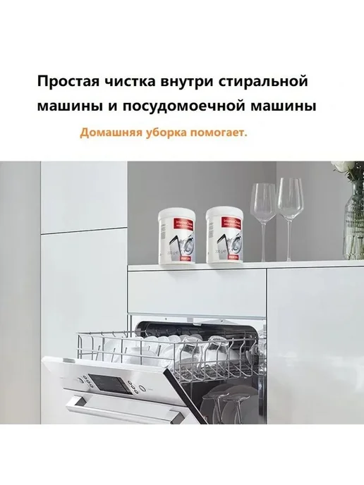 Средство для посудомоек Miele Intens Cleane, вариант, фото 5