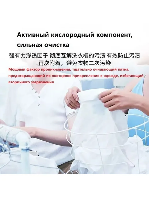 Средство для посудомоек Miele Intens Cleane, вариант, фото 6
