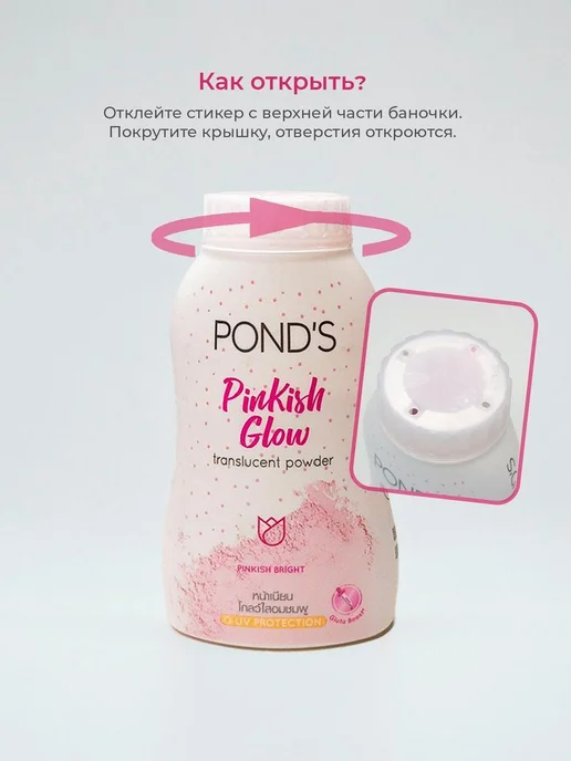Нет бренда POND'S Angel Face Pinkish Glow - Розовая матирующая пудра, розовый, фото 7