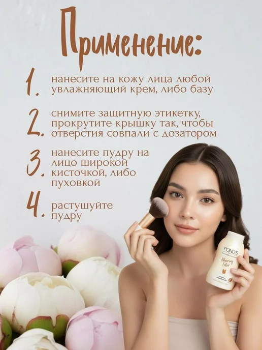 Нет бренда Pond's 3D Glow - Тайская пудра для лица с гиалуроновой, прозрачный, фото 6