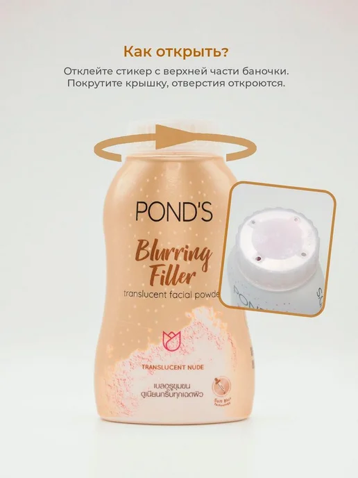 Нет бренда Pond's 3D Glow - Тайская пудра для лица с гиалуроновой, прозрачный, фото 8