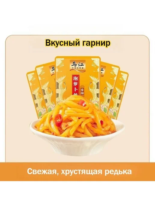 Бамбук консервированный, вес 300г, 15 г, фото 3