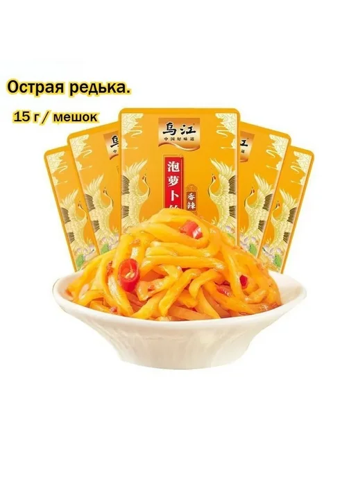 Бамбук консервированный, вес 300г, 15 г, фото 8