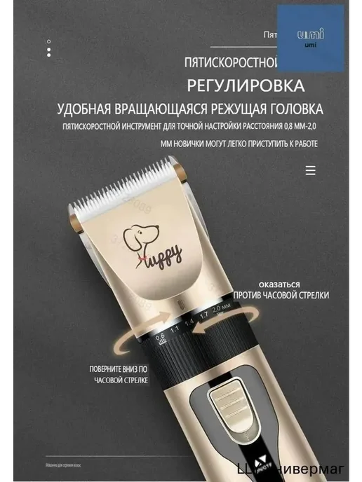 Новая перезаряжаемая электрическая профессиональная машинка, вариант, фото 6