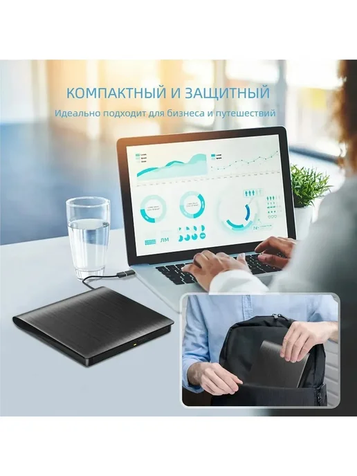 Внешний DVD привод USB 3.0 и Type-C пишущий CD DVD дисковод, вариант, фото 7