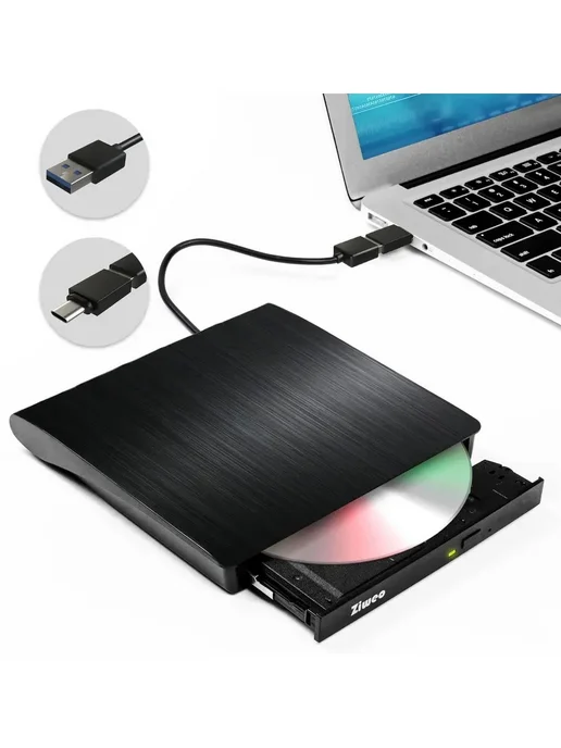 Внешний DVD привод USB 3.0 и Type-C пишущий CD DVD дисковод, вариант, фото 8