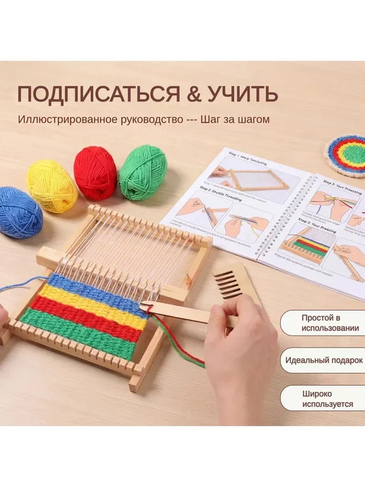 Мини-станок для плетения дерево, вариант, фото 6
