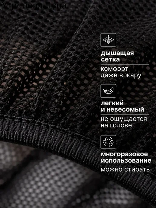 Шапочка поварская черная универсальная на резинке, черный, фото 3