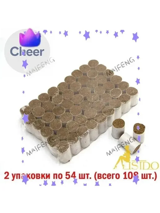 Топливо для дымаря 'Smoke Bomb' - натуральные тр, вариант